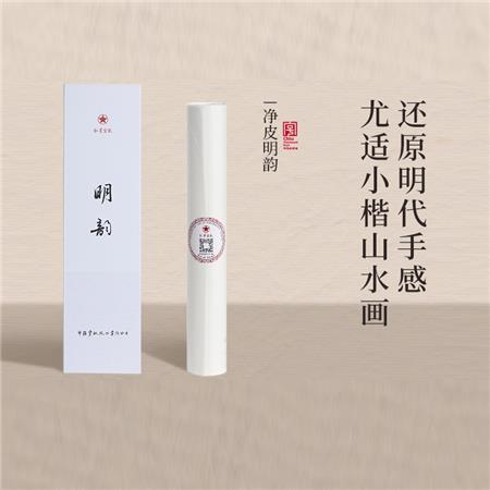 红星八大胜官方旗舰店明韵八大胜书法专用行书毛笔字5分熟手工八大胜小楷书法小写意国画创作专用半生熟八大胜